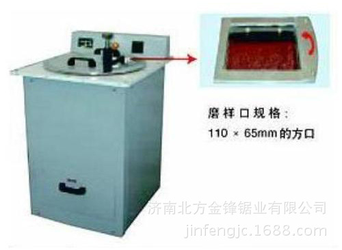 光譜磨樣機(jī)