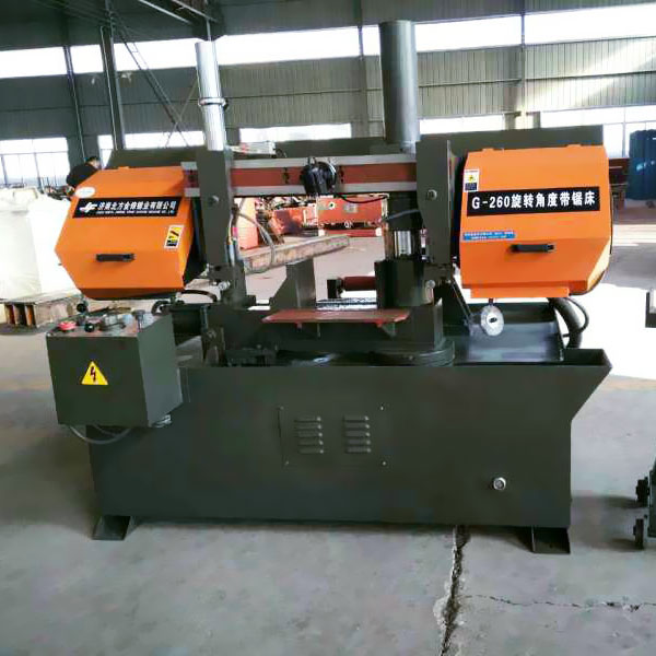 G-260轉角帶鋸機