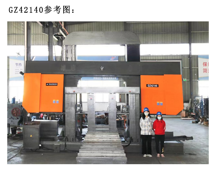 切割范圍1.4米的大型臥式帶鋸床長什么樣？