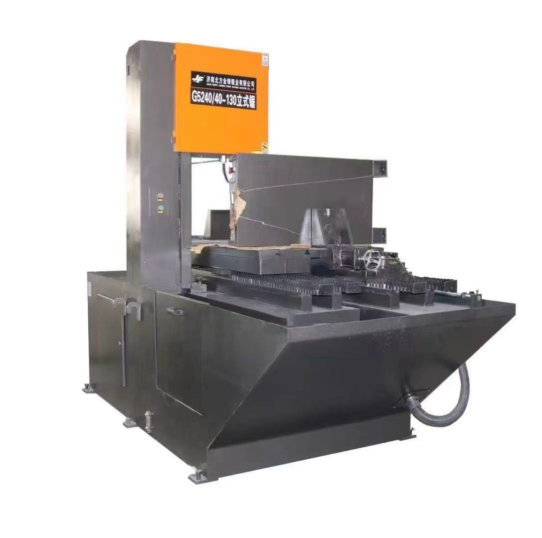 G5240/40-130半自動(dòng)立式帶鋸床